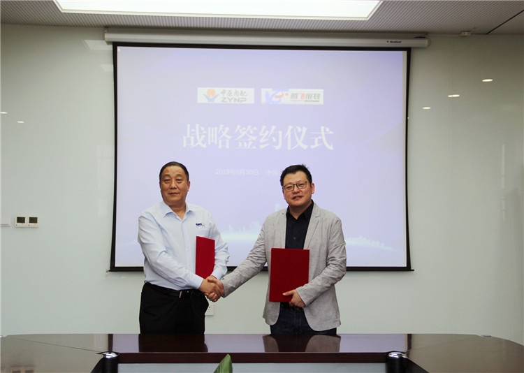 中原內配鄭州實(shí)業(yè)公司