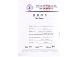 清華大學(xué)天津高端院-潤滑摩擦檢測報告