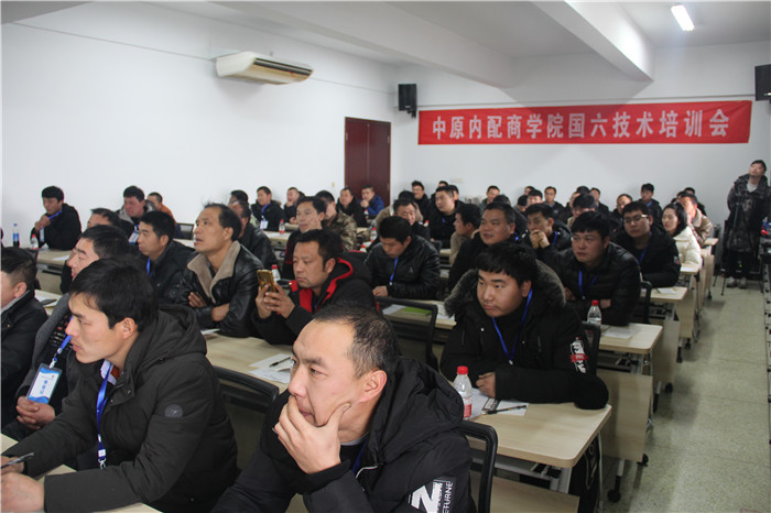中原內配商學(xué)院課程培訓-07.jpg