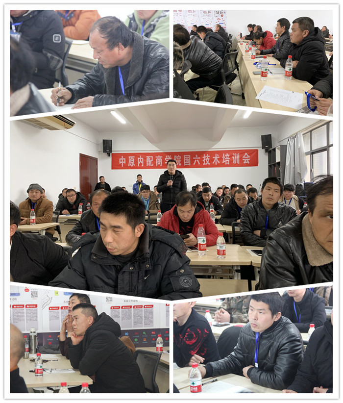 中原內配商學(xué)院課程培訓-08.jpg