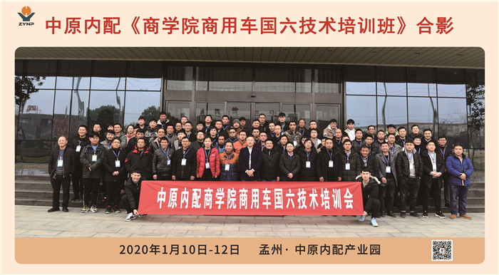 中原內配商學(xué)院課程培訓-14.jpg