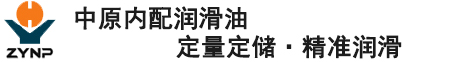 中原內(nèi)配（孟州市）汽車(chē)服務(wù)有限公司  中原內(nèi)配車(chē)精養(yǎng)