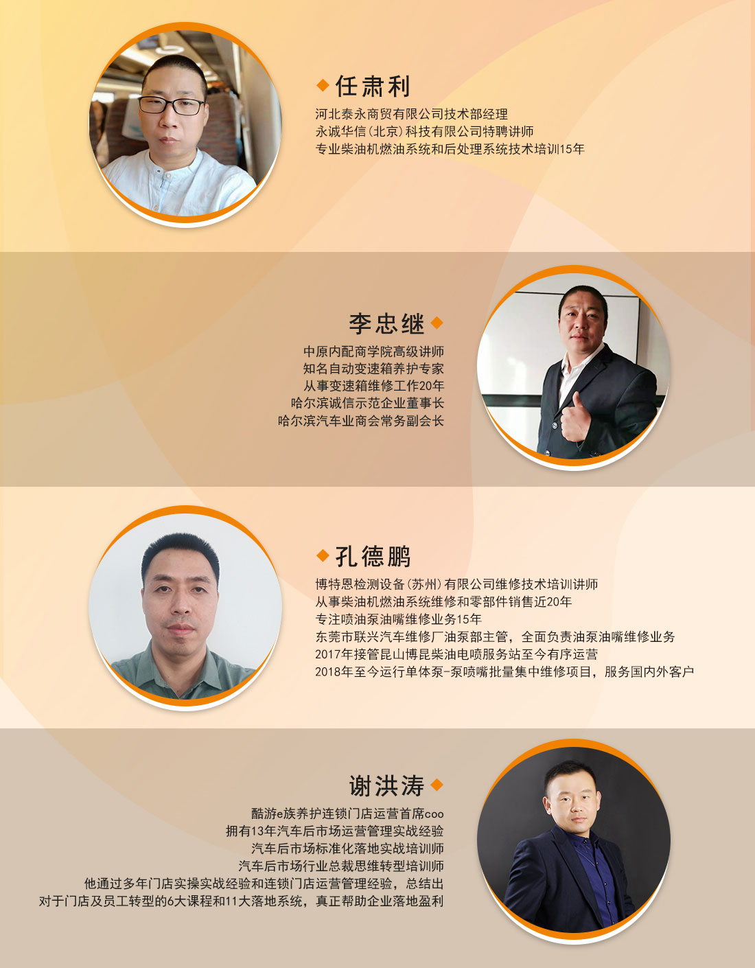 導師簡(jiǎn)介長(cháng)版_02.jpg