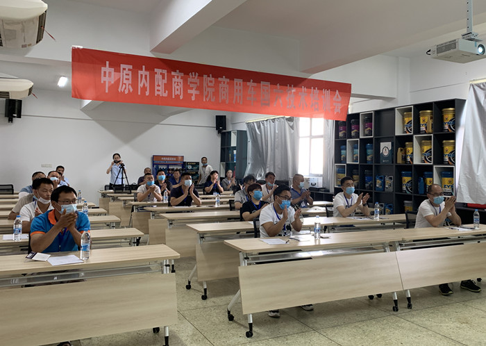 國六后處理技術(shù)培訓