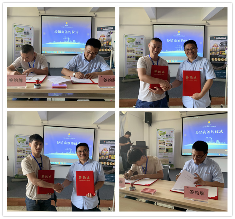 潤滑油經(jīng)銷(xiāo)商簽訂購貨合同