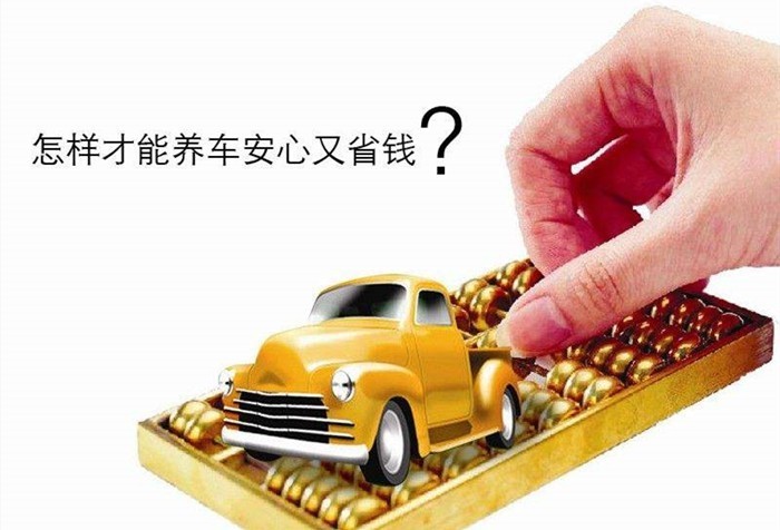 汽修門(mén)店如何實(shí)現客戶(hù)裂變？這樣拓客，客戶(hù)主動(dòng)找上門(mén)！