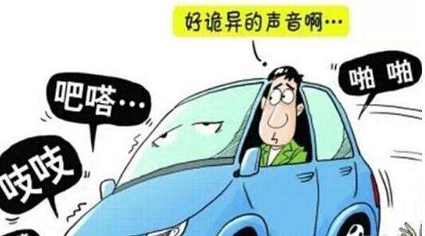 汽車(chē)剎車(chē)制動(dòng)系統的保養