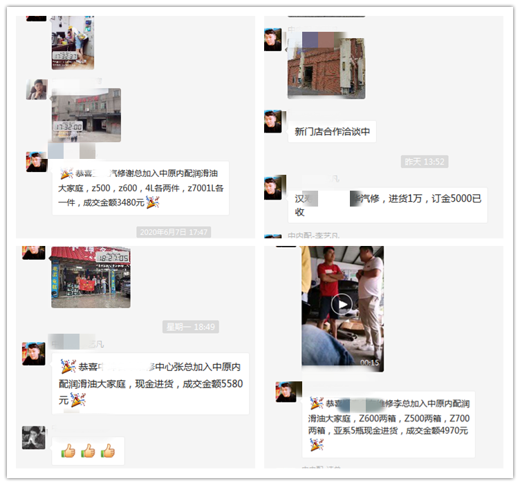 現金成交