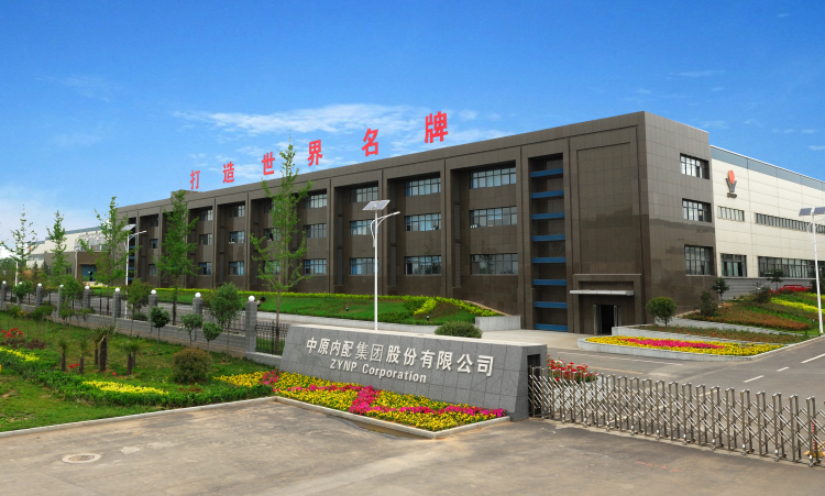 中原內配