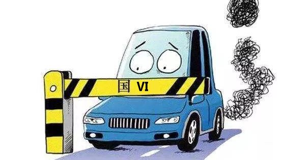 國六標準對機油的要求