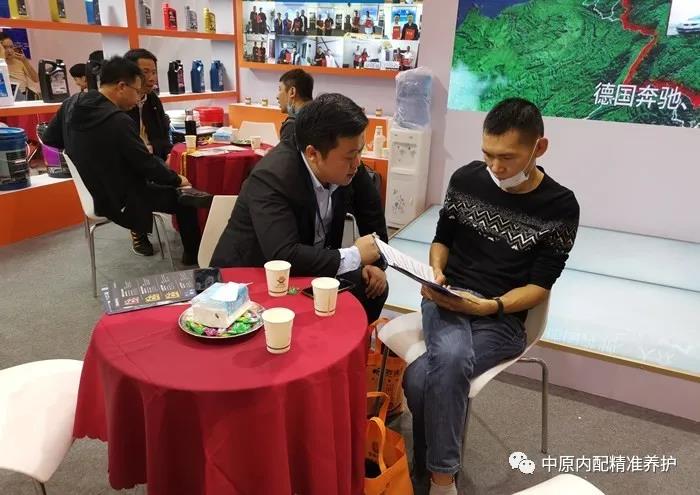 中原內配潤滑油
