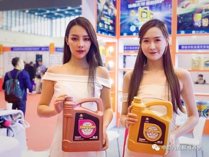 中原內配潤滑油