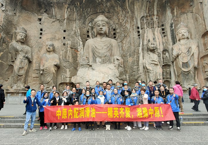 中原內配潤滑油-區域核心合作伙伴中原行圓滿(mǎn)結束！